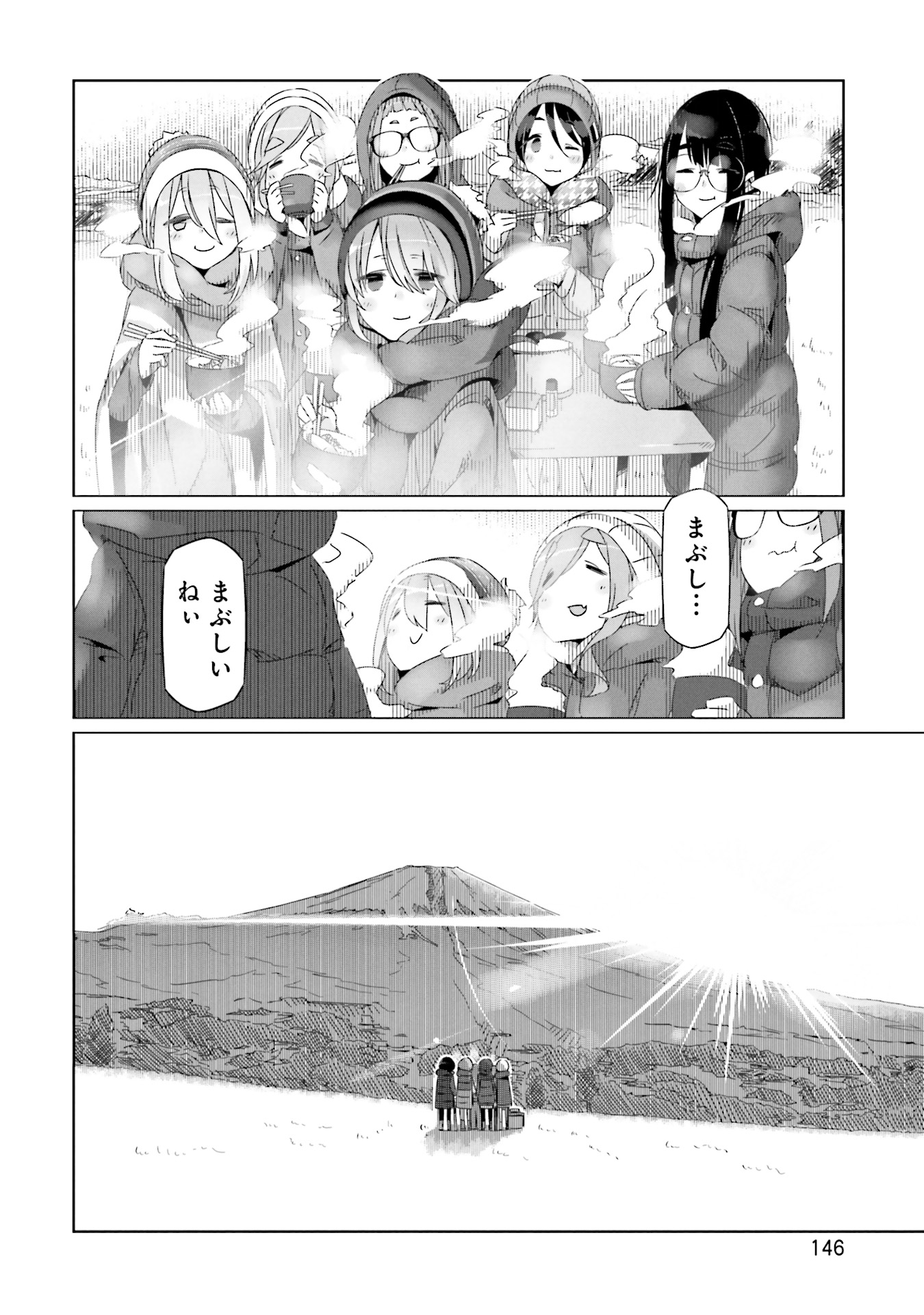 Yuru Camp - Chapter 23 - Page 24